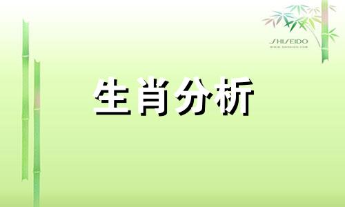 徐墨斋2017年4月生肖兔运势如何