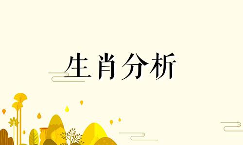 易玄2017年3月生肖龙运势如何