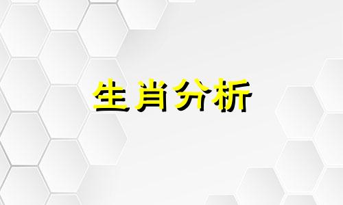 属龙人2017年3月整体运势如何