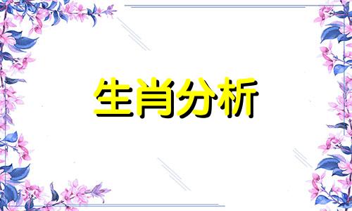 属鸡人2017年1月整体运势如何