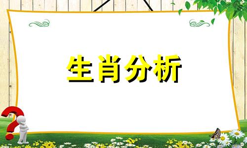 2017年生肖鸡十一月运势 2017年属鸡月出生的命运如何