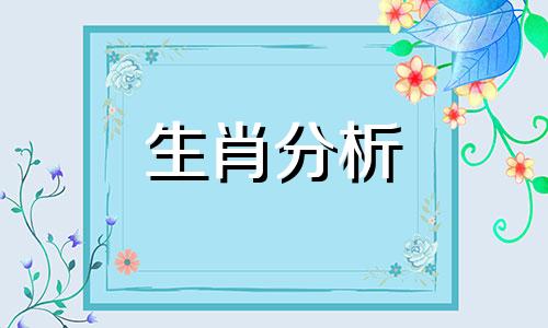 塔罗奥义2017年1月生肖蛇运势如何