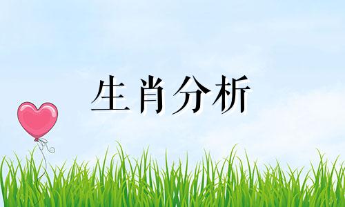 属蛇人2017年1月整体运势如何