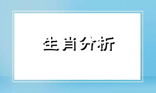 2016年冬至是几月几号几时