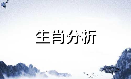 泓翔老师2016年10月生肖兔人际关系