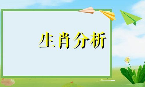 属猪人2017年9月运程解析大全