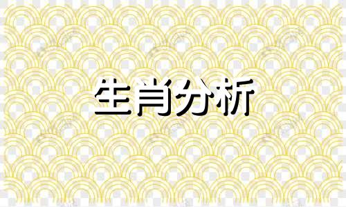 属兔人十二生肖流年运势 生肖兔人一生运势,太准了,看完想哭