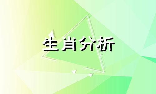 属鸡人2017年7月运程解析大全