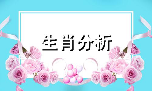 属鸡2016年运势及运程每月运程