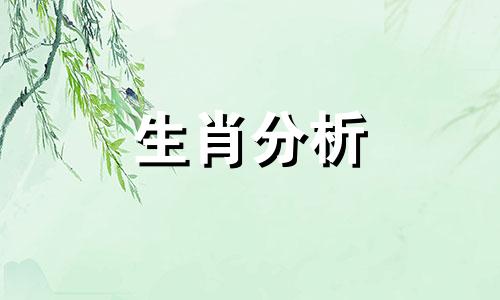 泓翔老师2016年10月生肖蛇学业运势