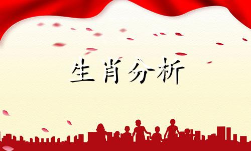 属羊人2017年6月运程解析大全