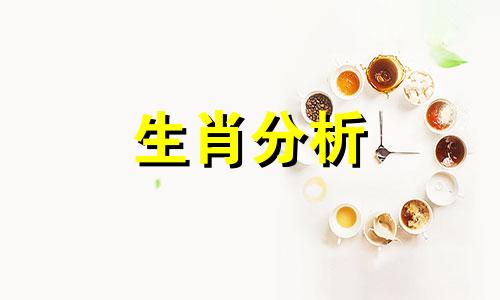 属龙人2017年6月运程解析大全