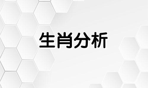 属兔人2017年5月运程解析大全