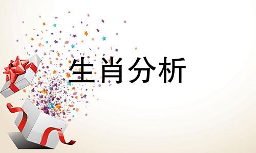 泓翔老师2016年10月生肖鼠学业运势