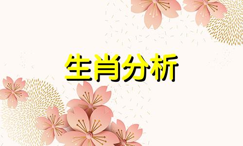 塔罗奥义2016年9月生肖猴运势如何