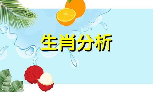 塔罗奥义2016年6月生肖鼠运势如何