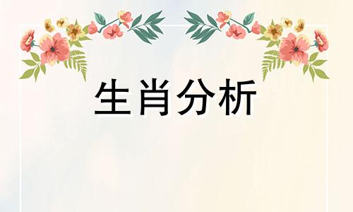 2016年1月12号属什么生肖