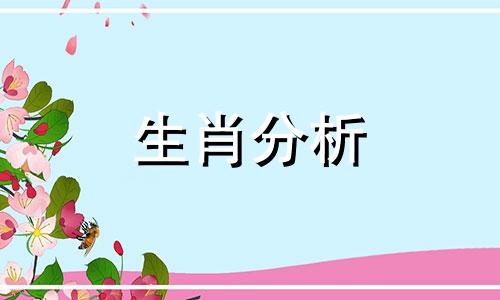 2016年十二生肖每月运势 2016年出生月份运势