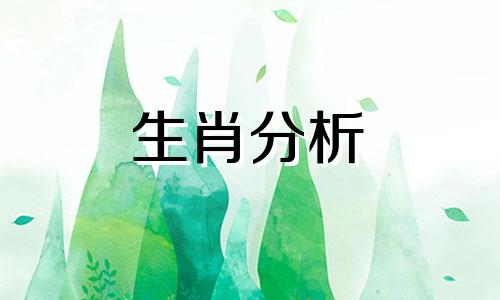 山水清澈2016年4月生肖猪运势