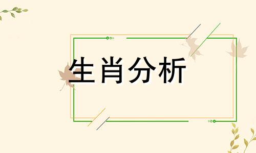 1976年属龙人2017年全年运程