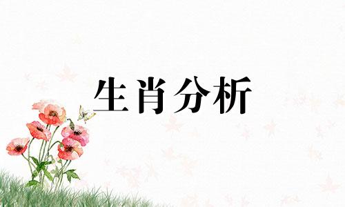 浮图塔2016年4月生肖虎运势