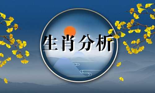 山水清澈2016年5月生肖虎运势