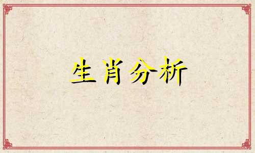 1987年属兔人2016年运势及运程