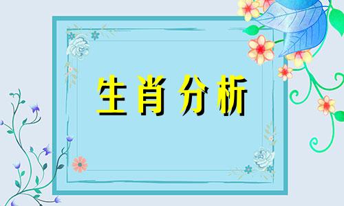 1959年属猪的人2016年运程大全及破解婚姻