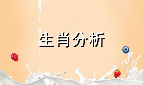 1971年属猪2016年运势及运程