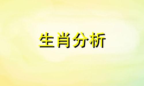 1998年属虎的人2016年运程大全及破解婚姻