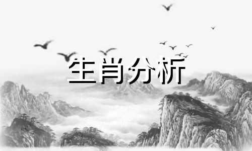 1969年属鸡2016年运势及运程