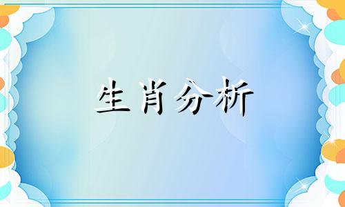 1968年属猴人2016年运势运程