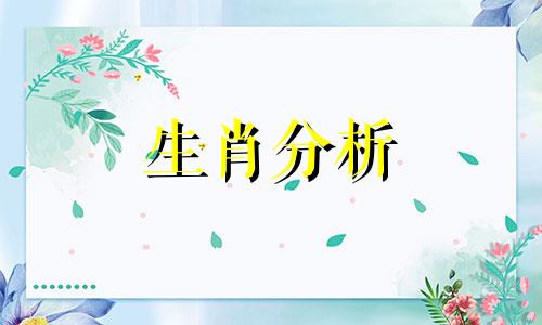 郑博士：6月最让感情飞大排行