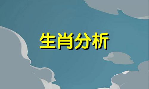 不同年份属蛇的人2016年运程一样吗