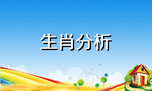 1993年属鸡2016年运势及运程