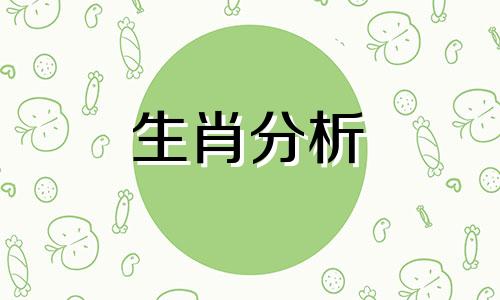 张盛舒2015年9月生肖牛运势