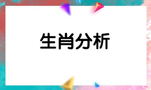 1985年属牛的人2016年运程大全及破解