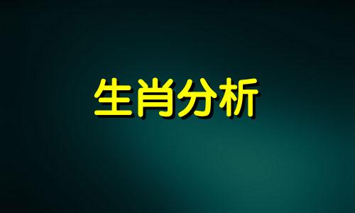 1986年属虎2016年运势及运程