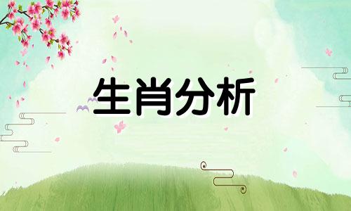 郑博士每周运势提前报（2015年1月19日