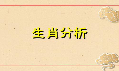 1962年属虎人2020年运势运程