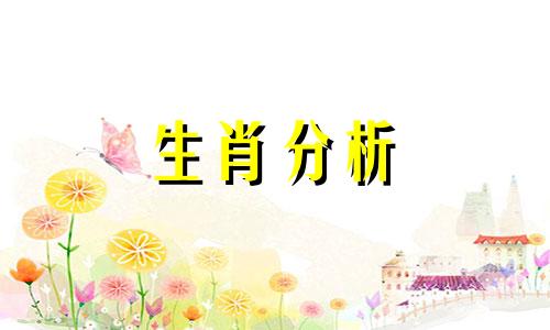 肖百奇属牛2015年4月运势