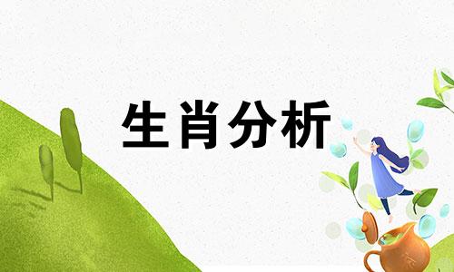 泓翔老师2015年7月十二生肖财气运势