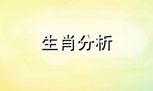 熊神进风水八字交流区 熊神进2020运势