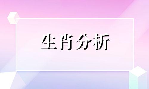 熊神进十二生肖一周运程【2015年1月12日-1月18日】