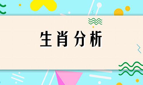 1978属马四十五岁后十年运势