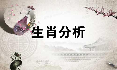 2012年2月12日属什么生肖