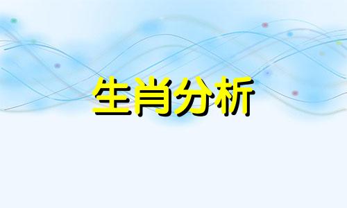 1981年属鸡的人2014年生肖运程运势详解图