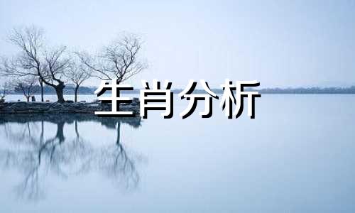 1966年属马的人2014年生肖运程运势详解图