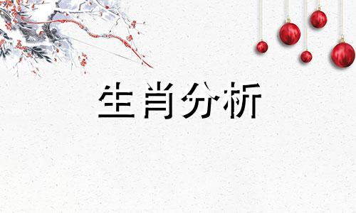 今年马跟什么属相相冲呢 今年生肖马不能和什么生肖在一起