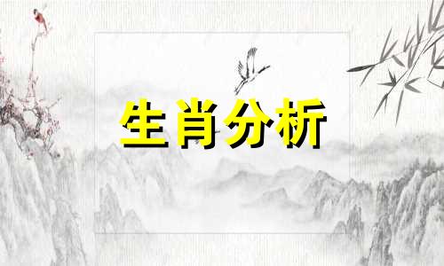 1950年属虎的人2014年生肖运程运势详解视频